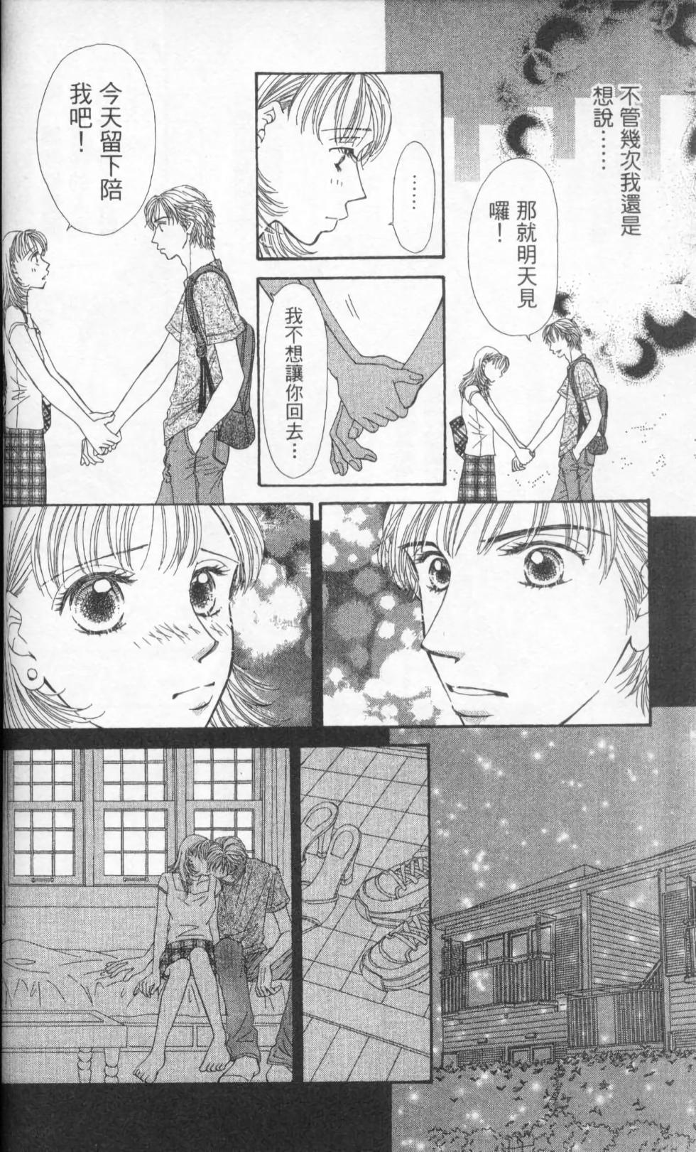 第64页