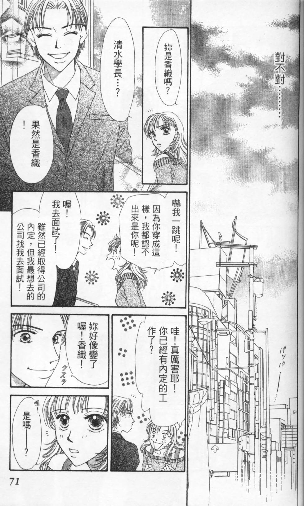 第69页