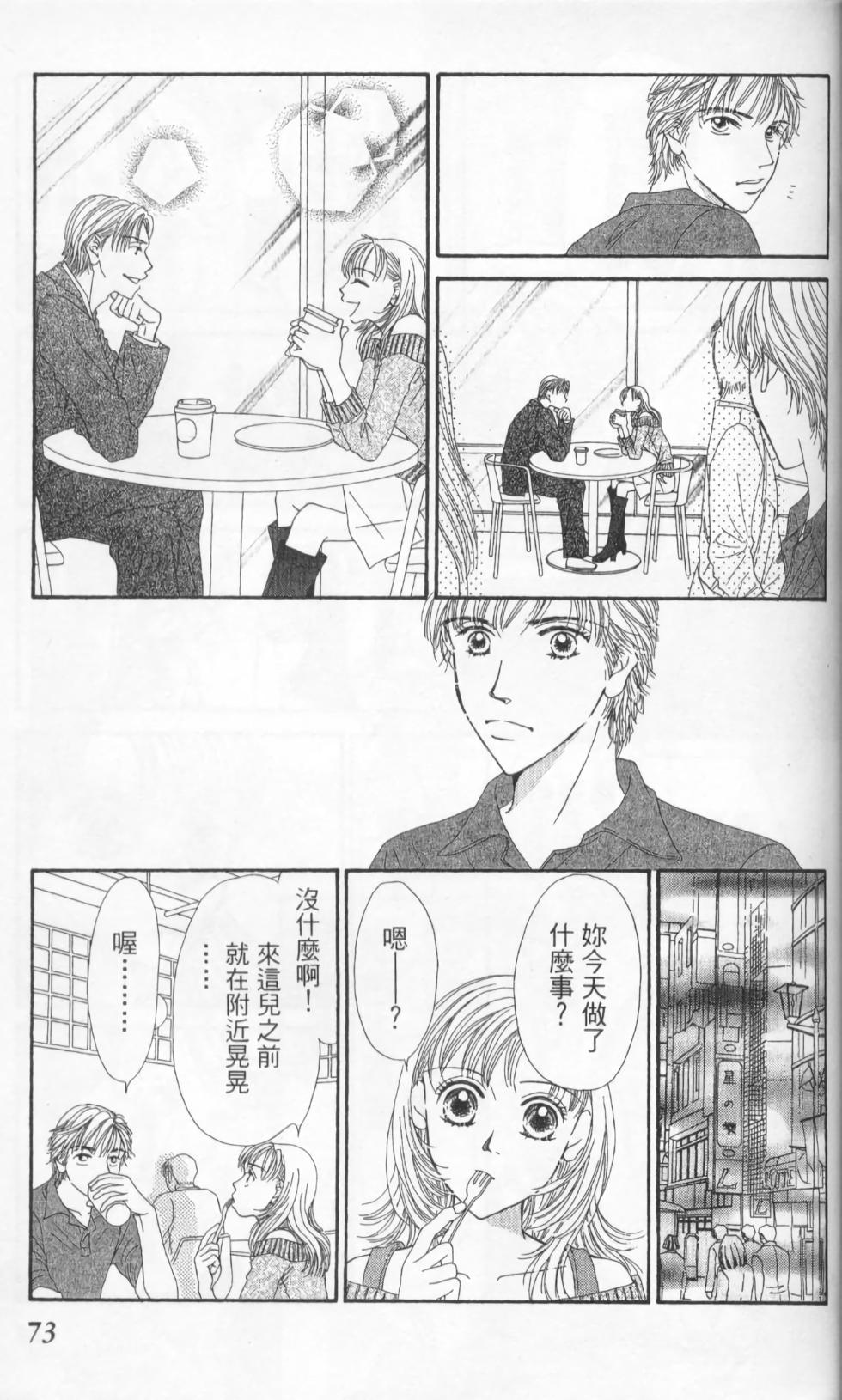 第71页
