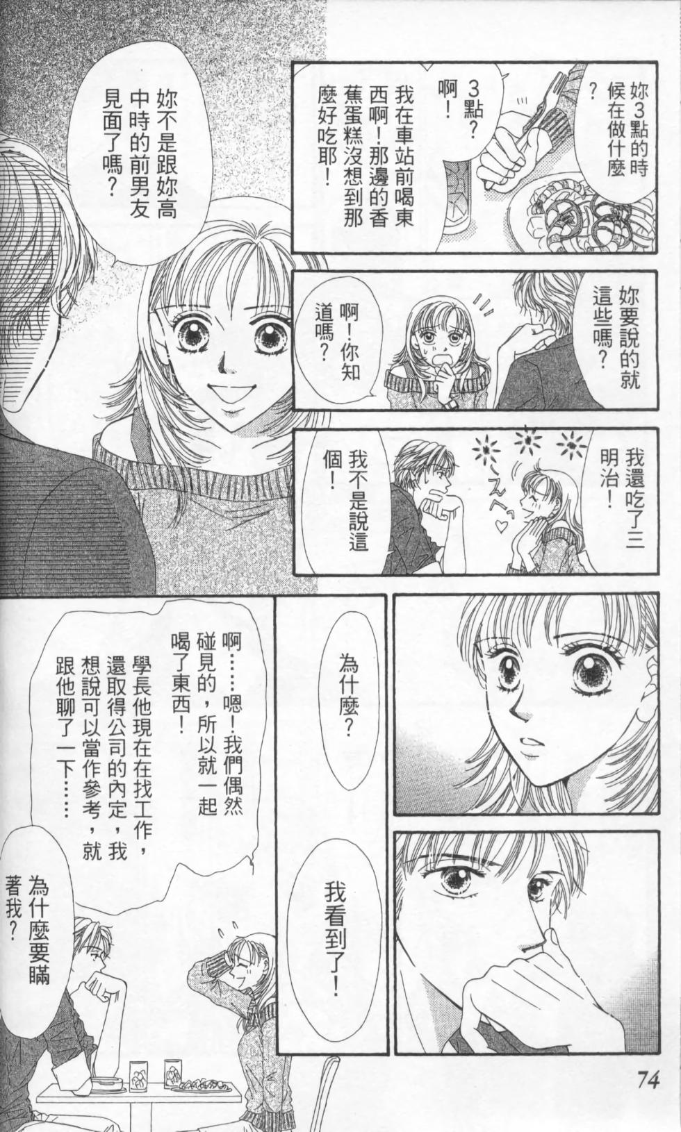 第72页