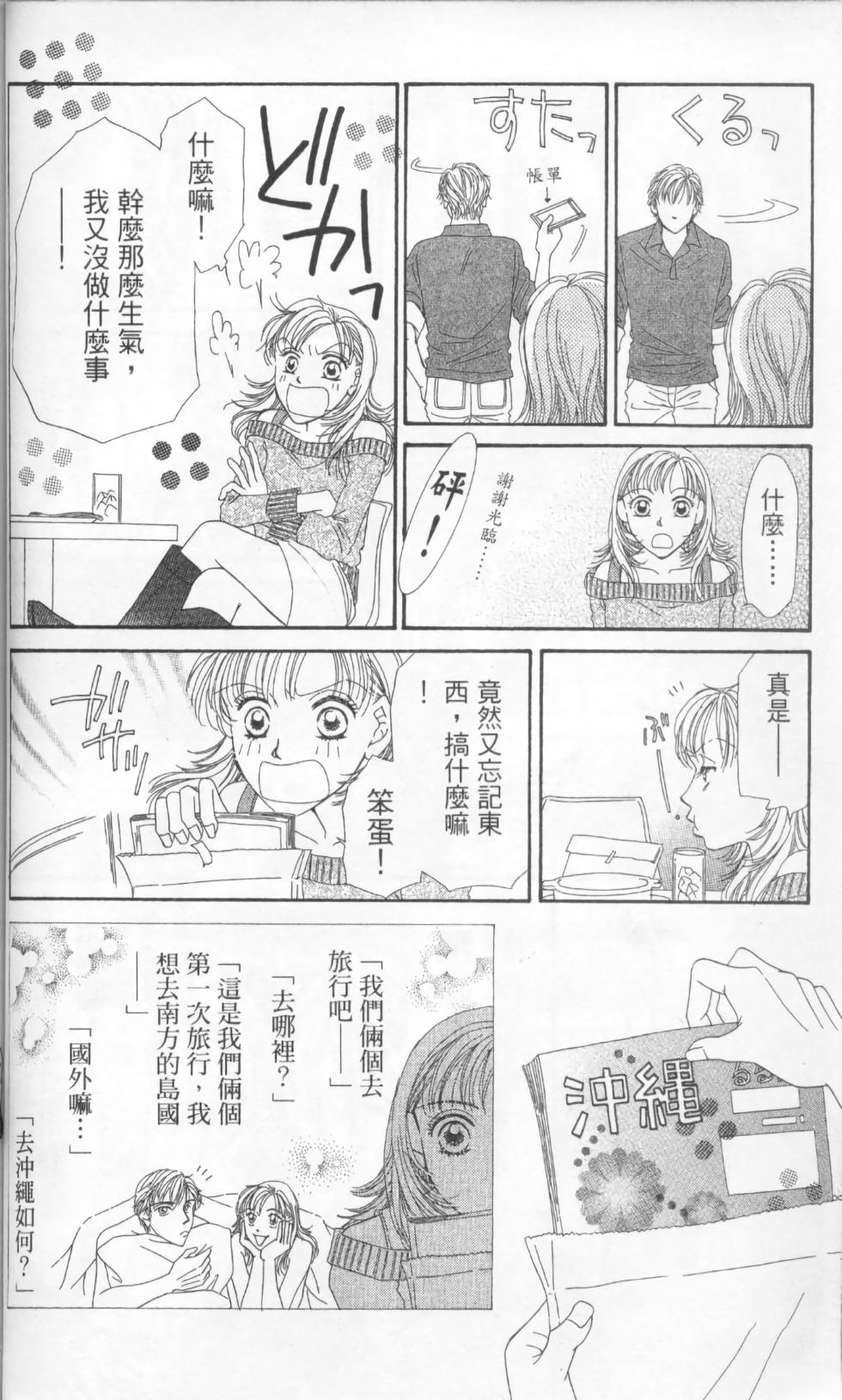第74页