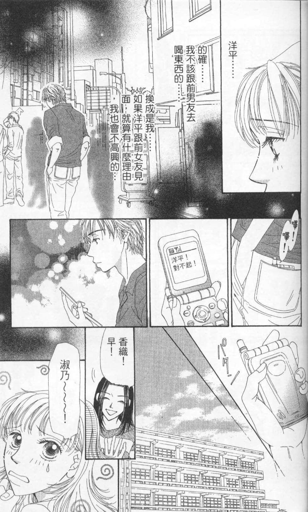 第75页