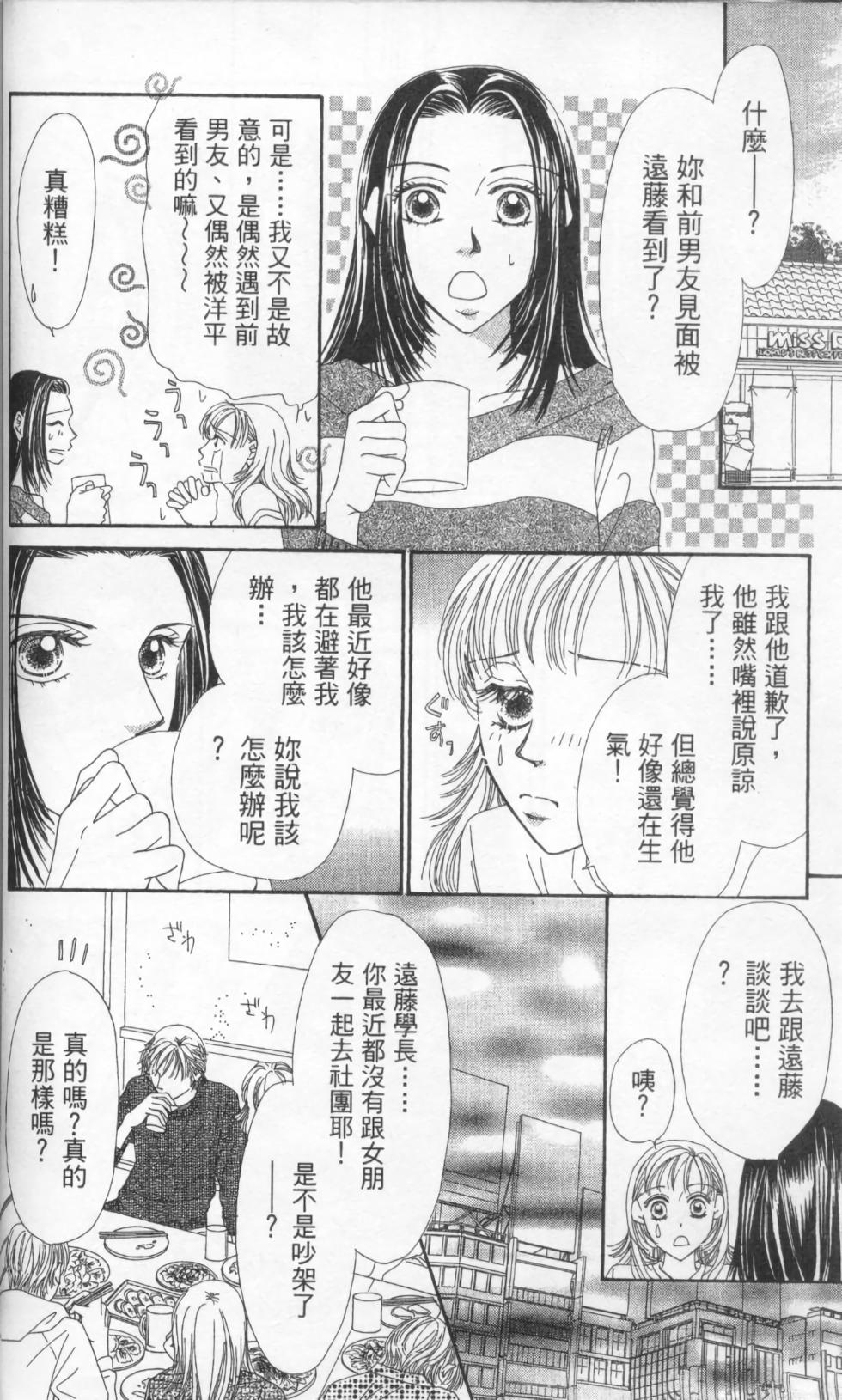 第76页