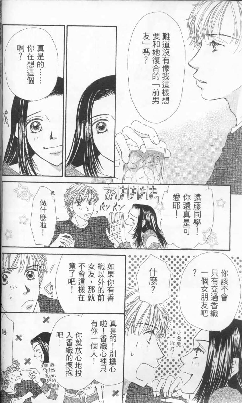 第78页