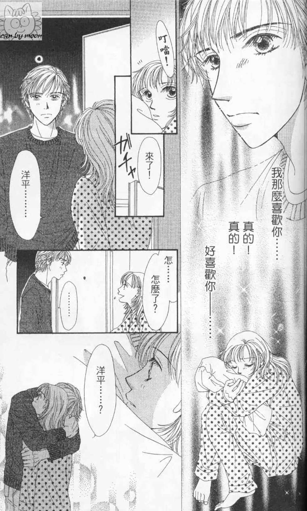 第79页