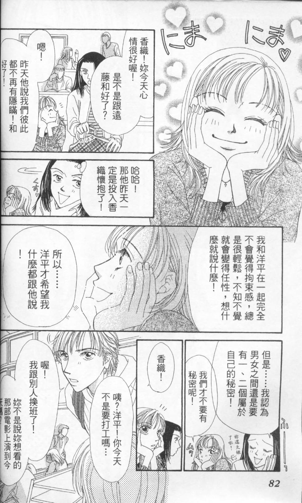 第80页