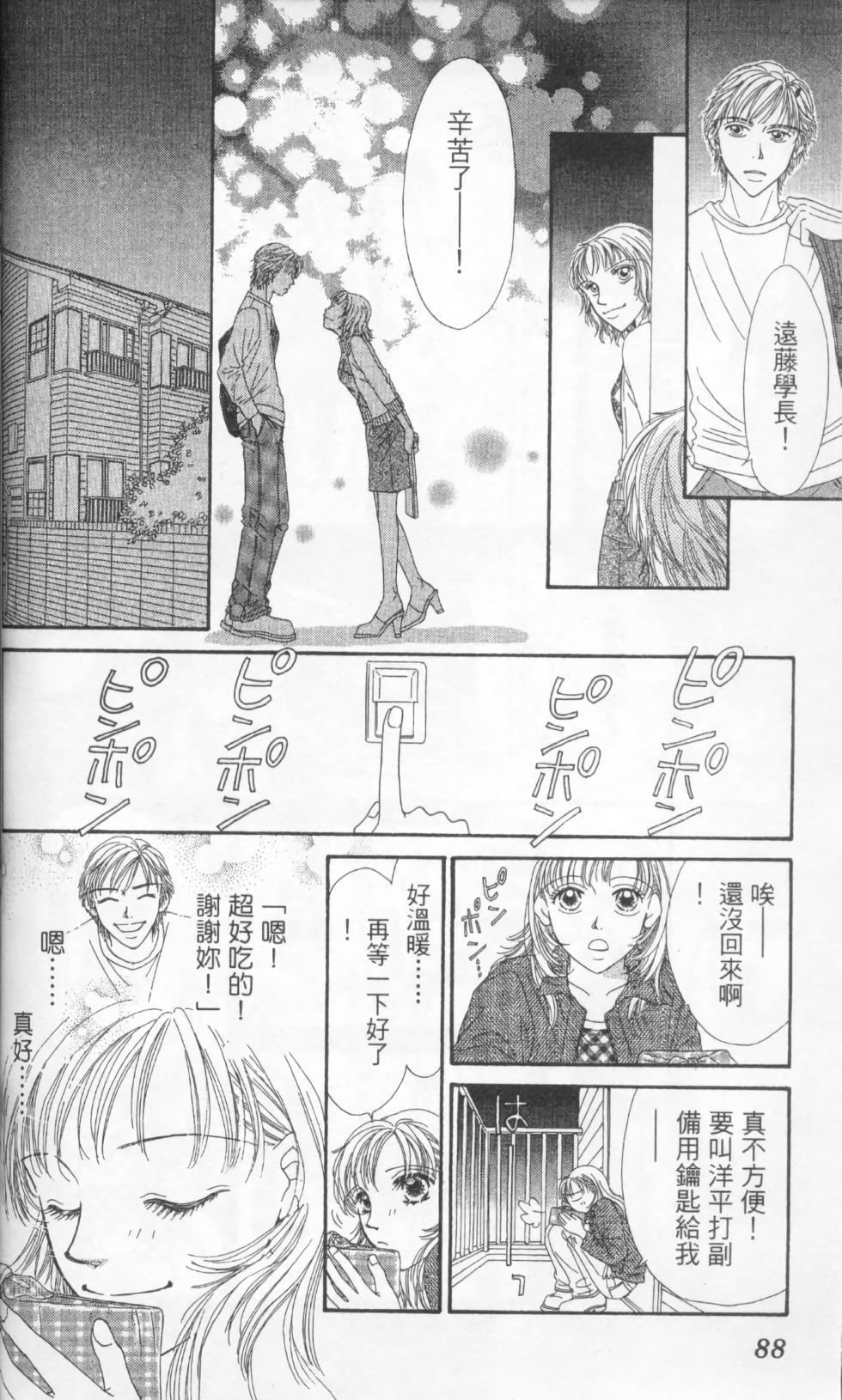 第86页