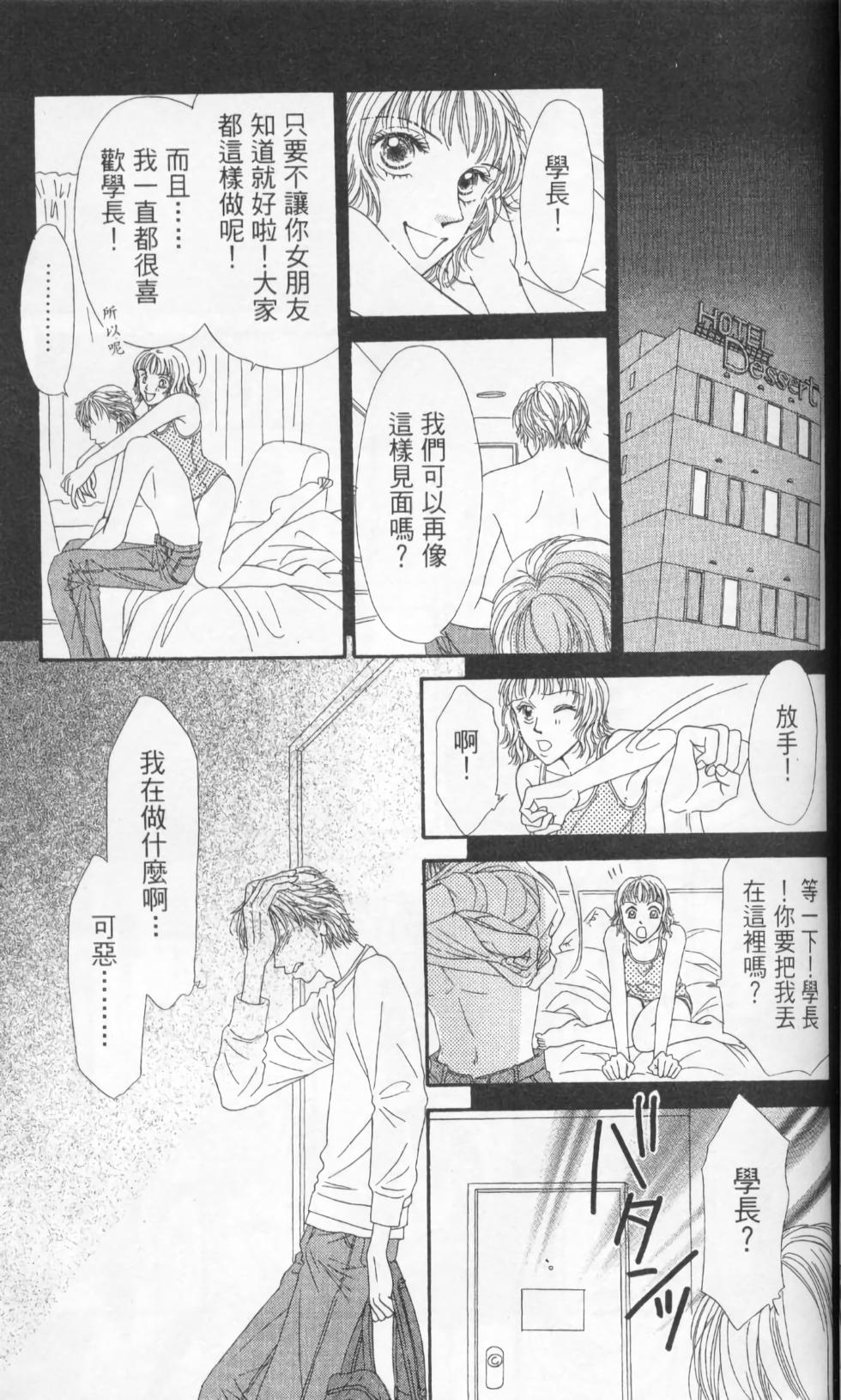 第87页