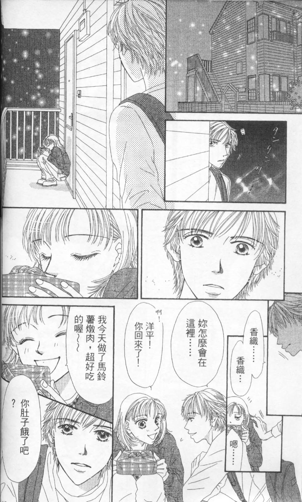 第88页