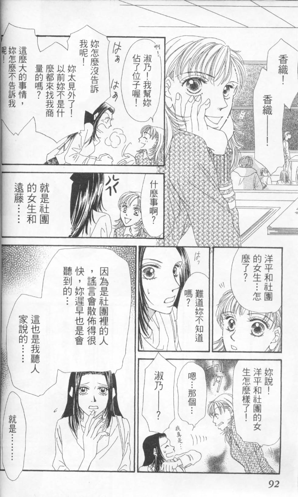 第90页