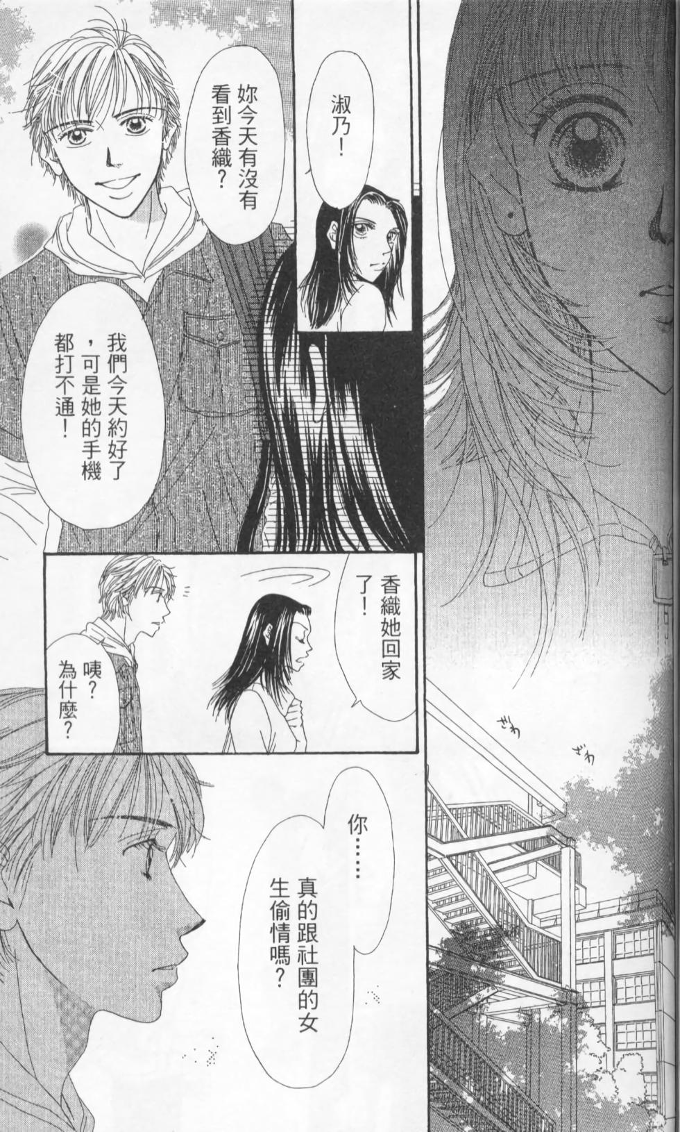 第91页