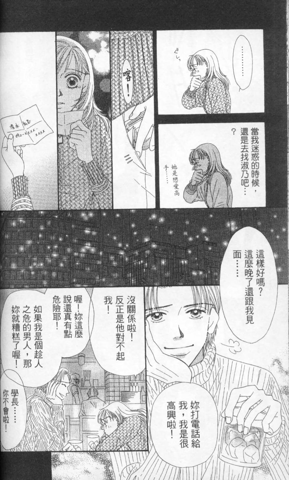 第96页