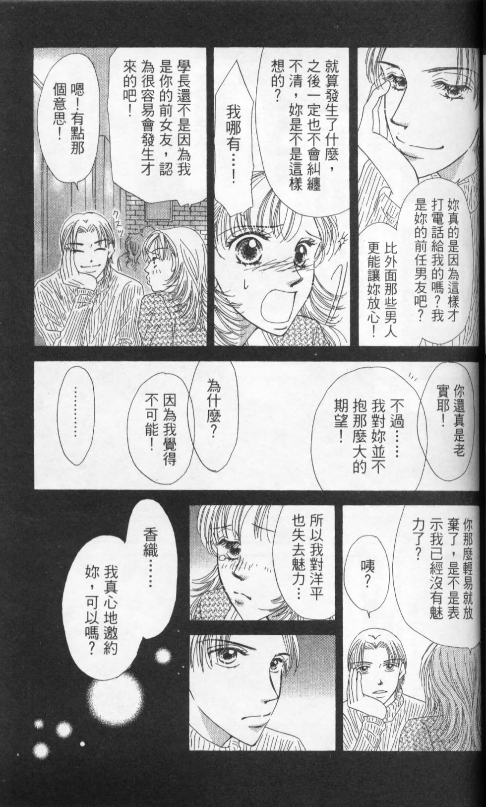 第97页