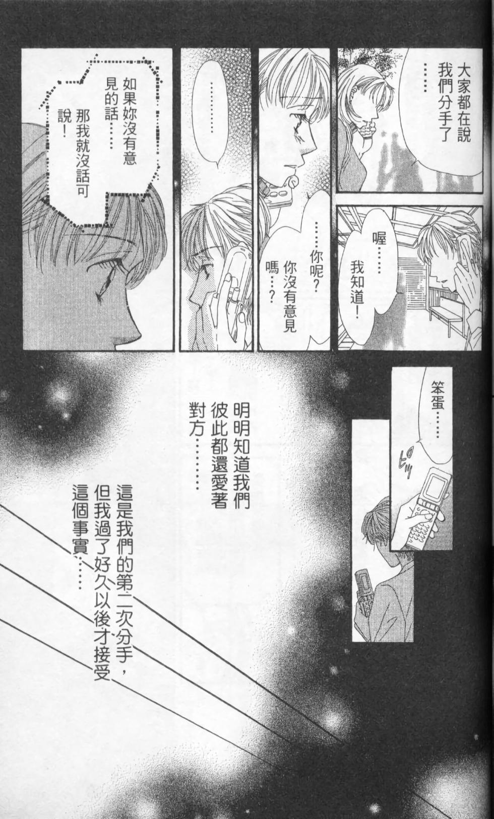 第101页