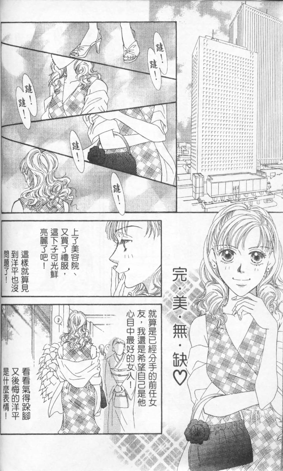 第104页