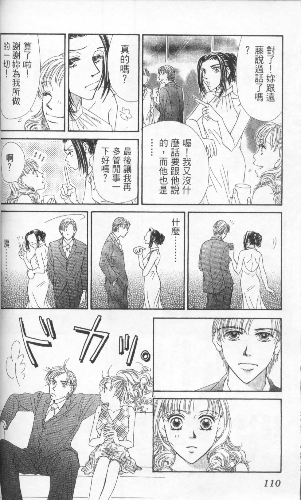 第108页