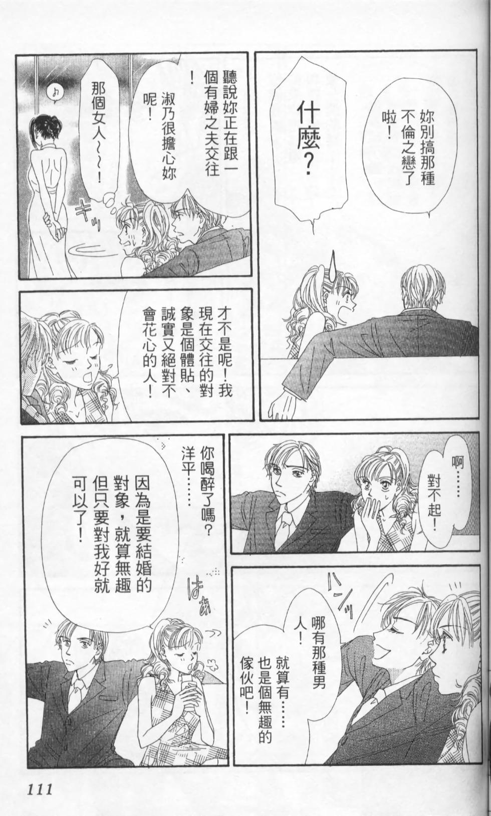 第109页
