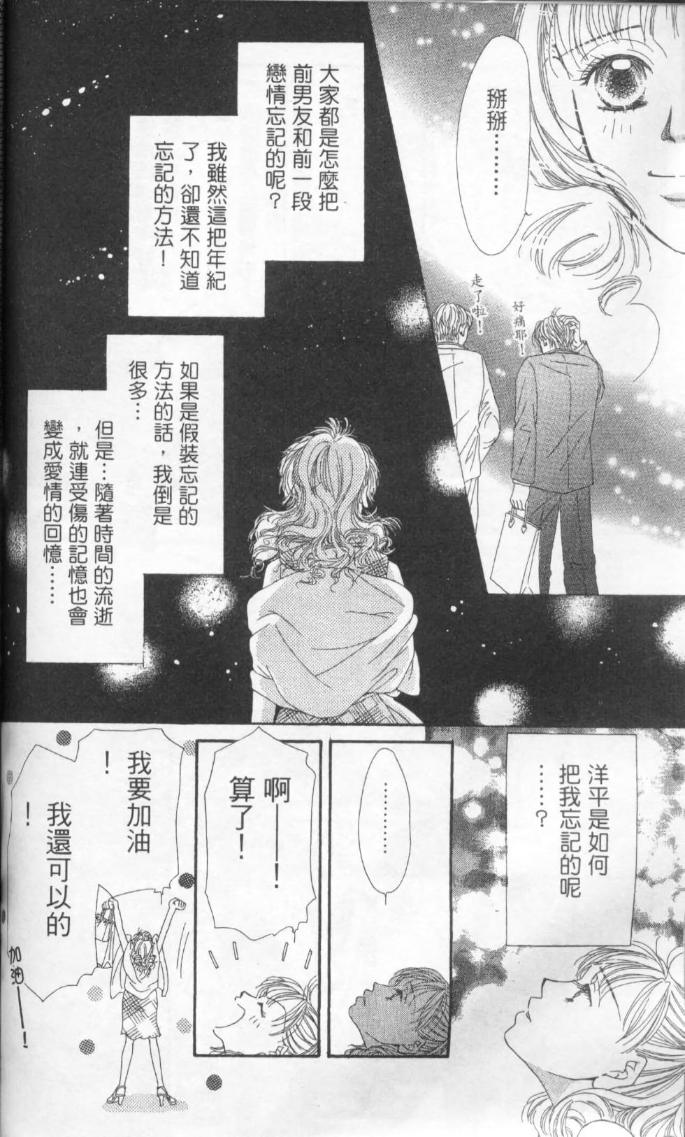 第112页