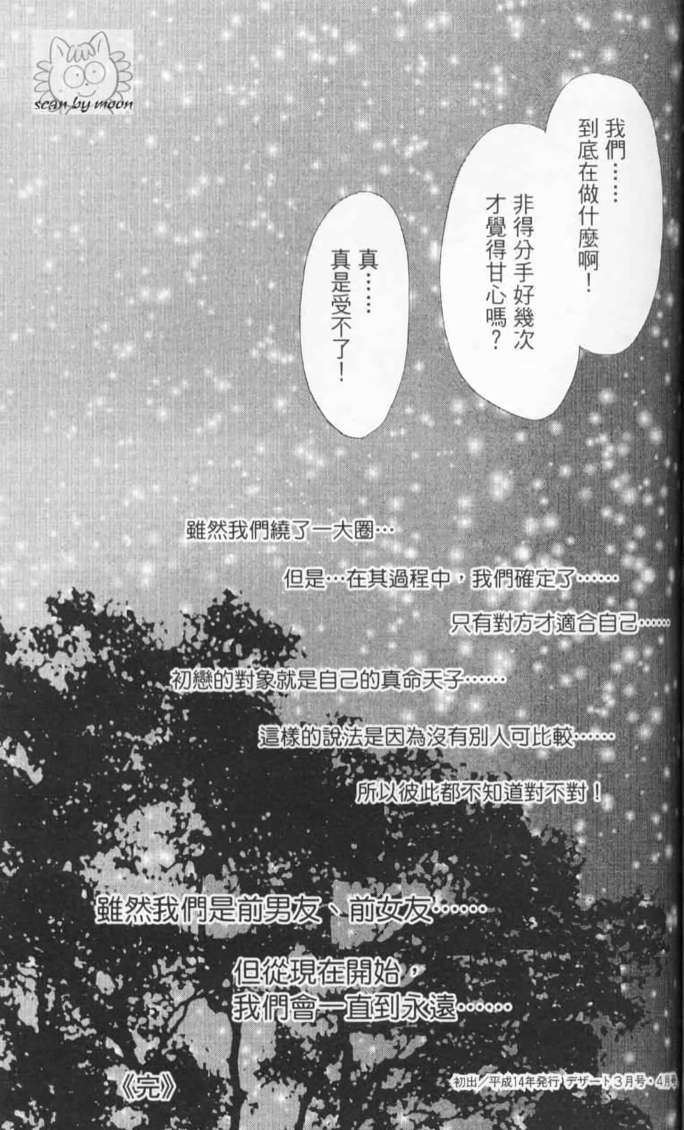 第119页