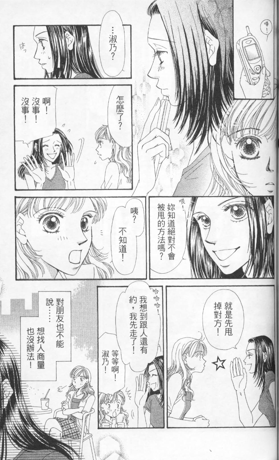 第123页