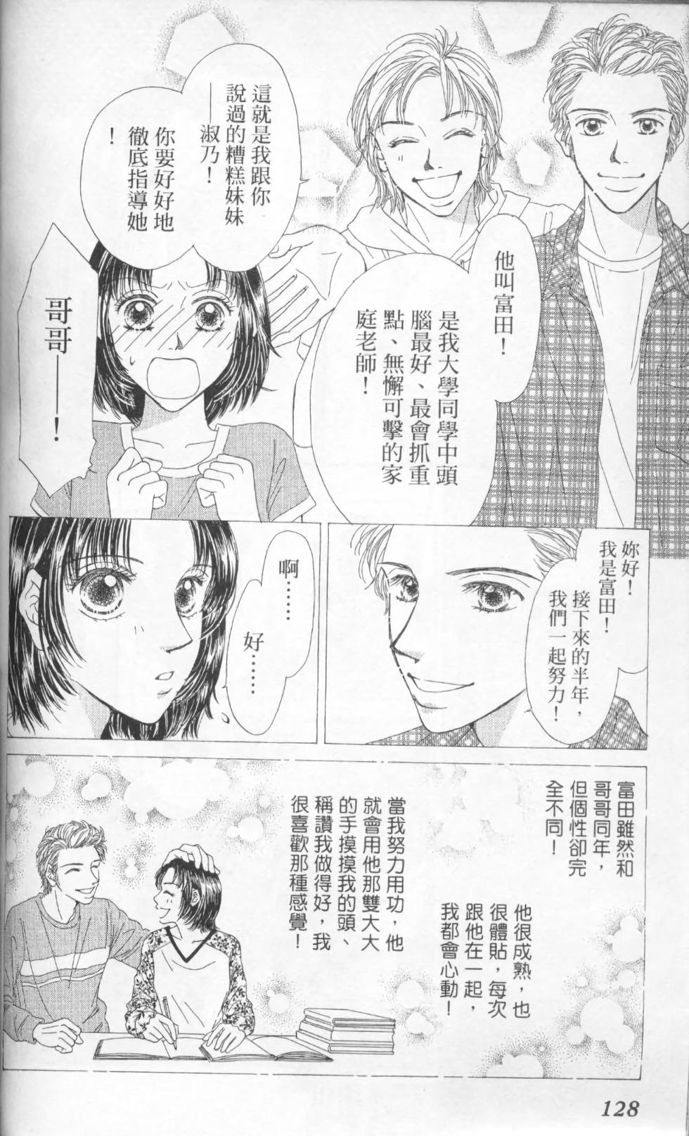 第126页