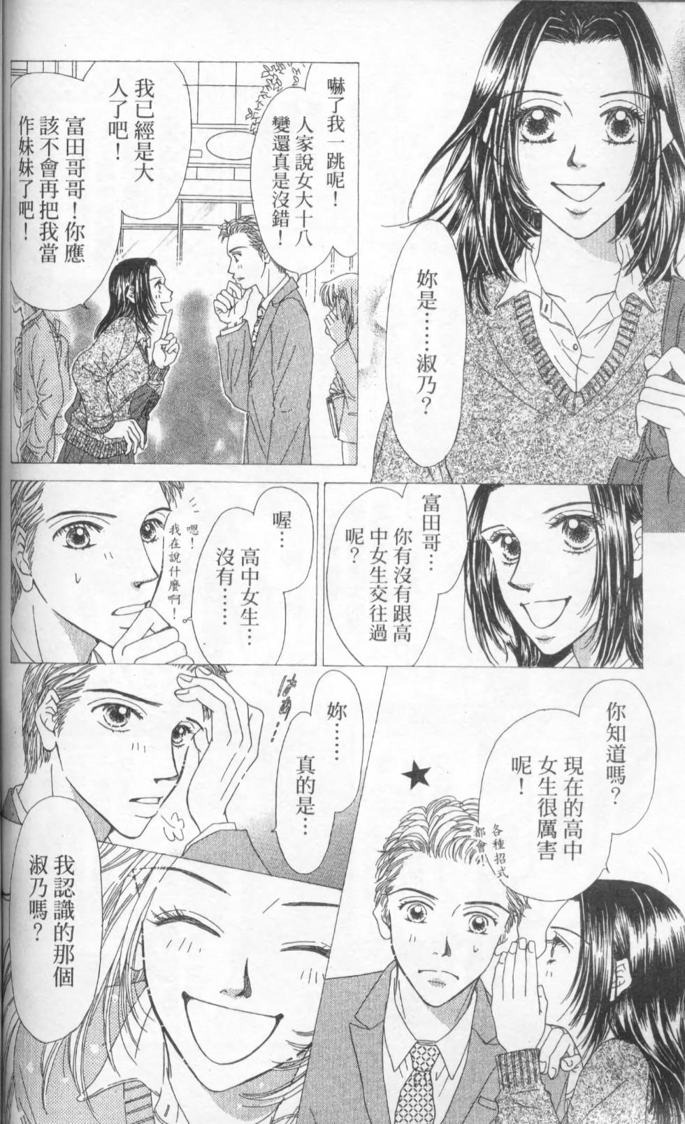 第128页