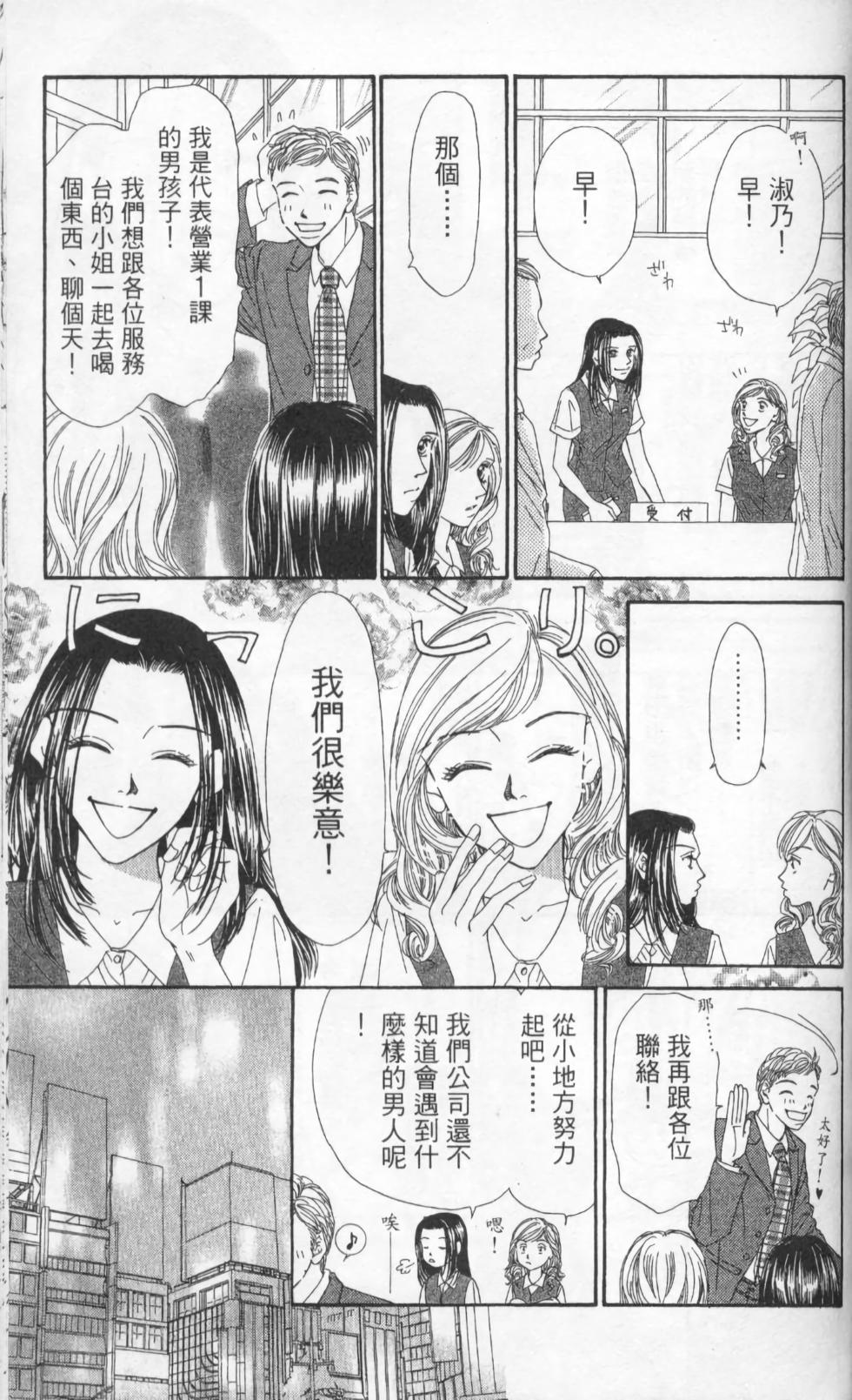 第137页