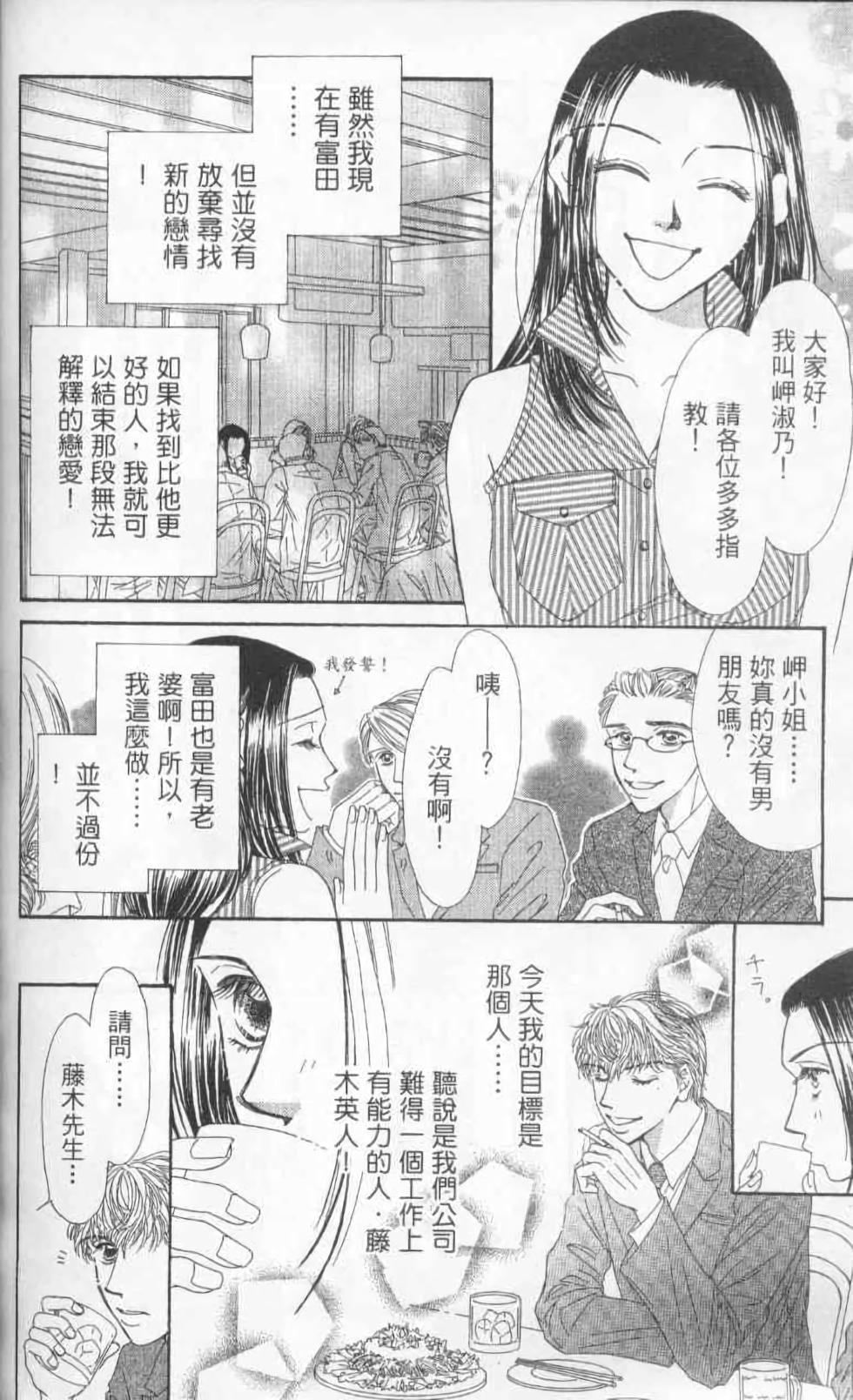 第138页