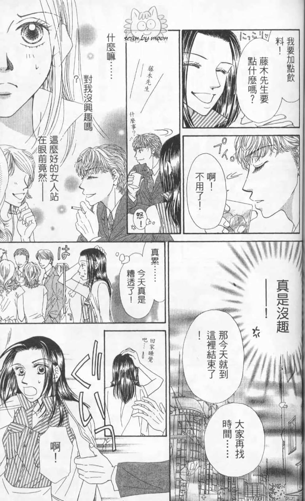 第139页