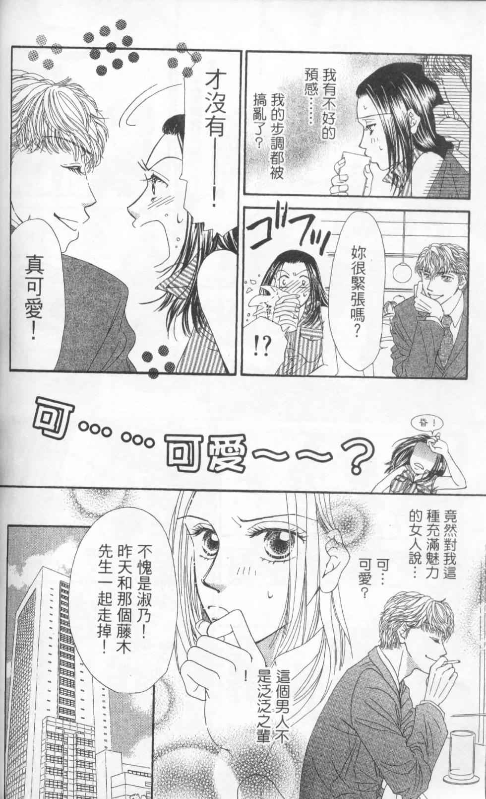 第142页