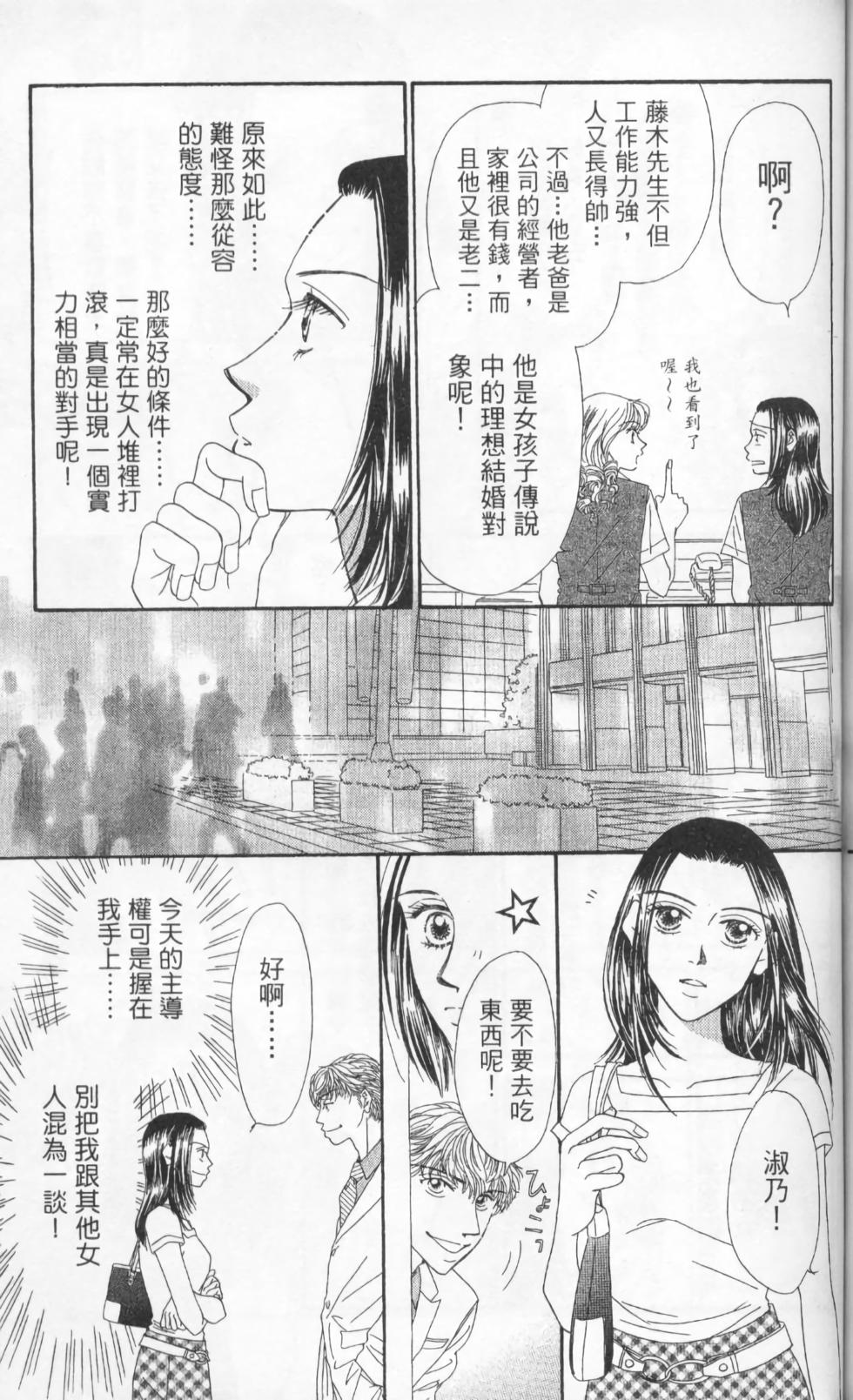 第143页