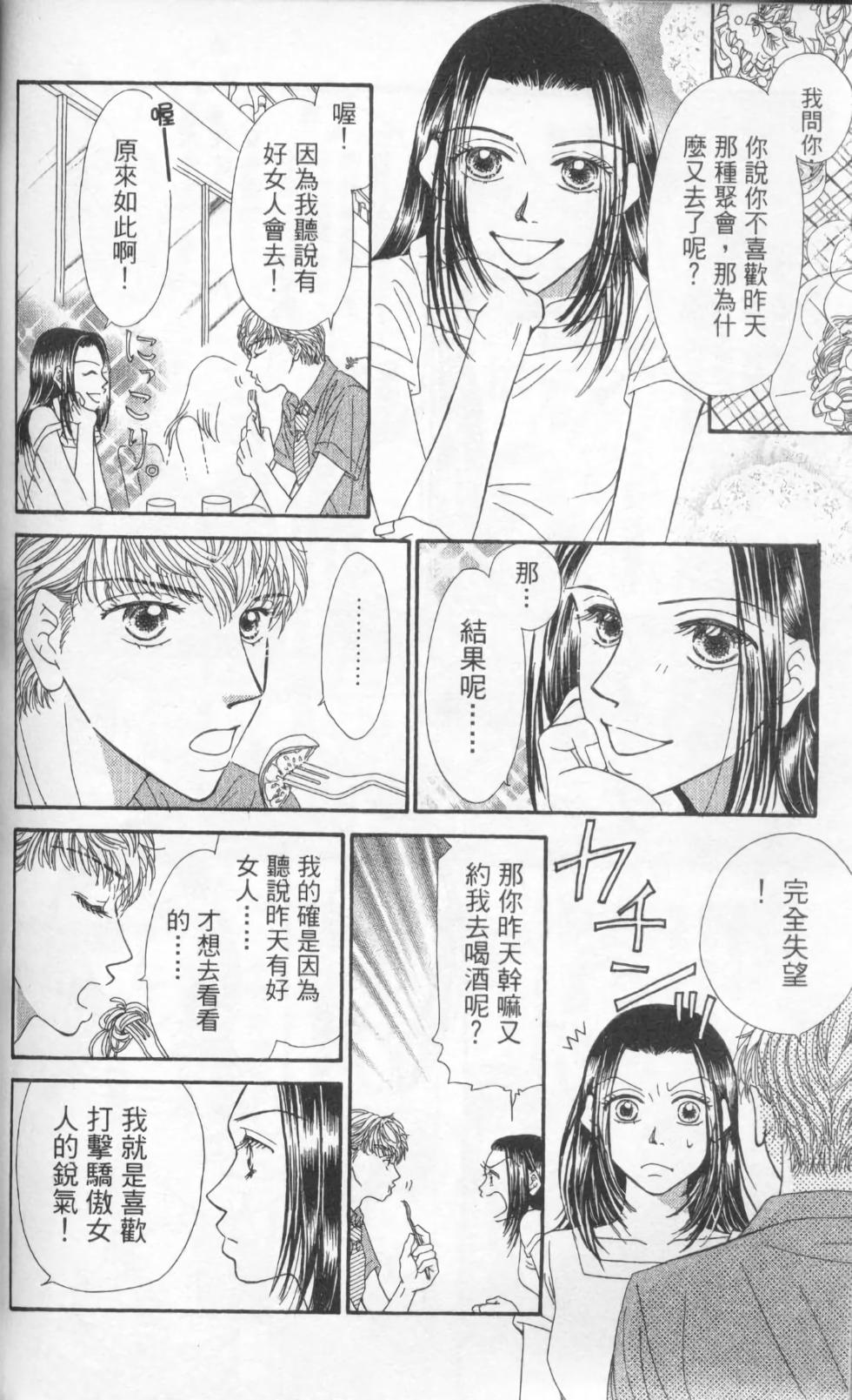 第144页