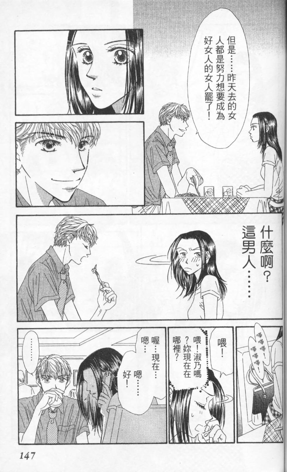 第145页