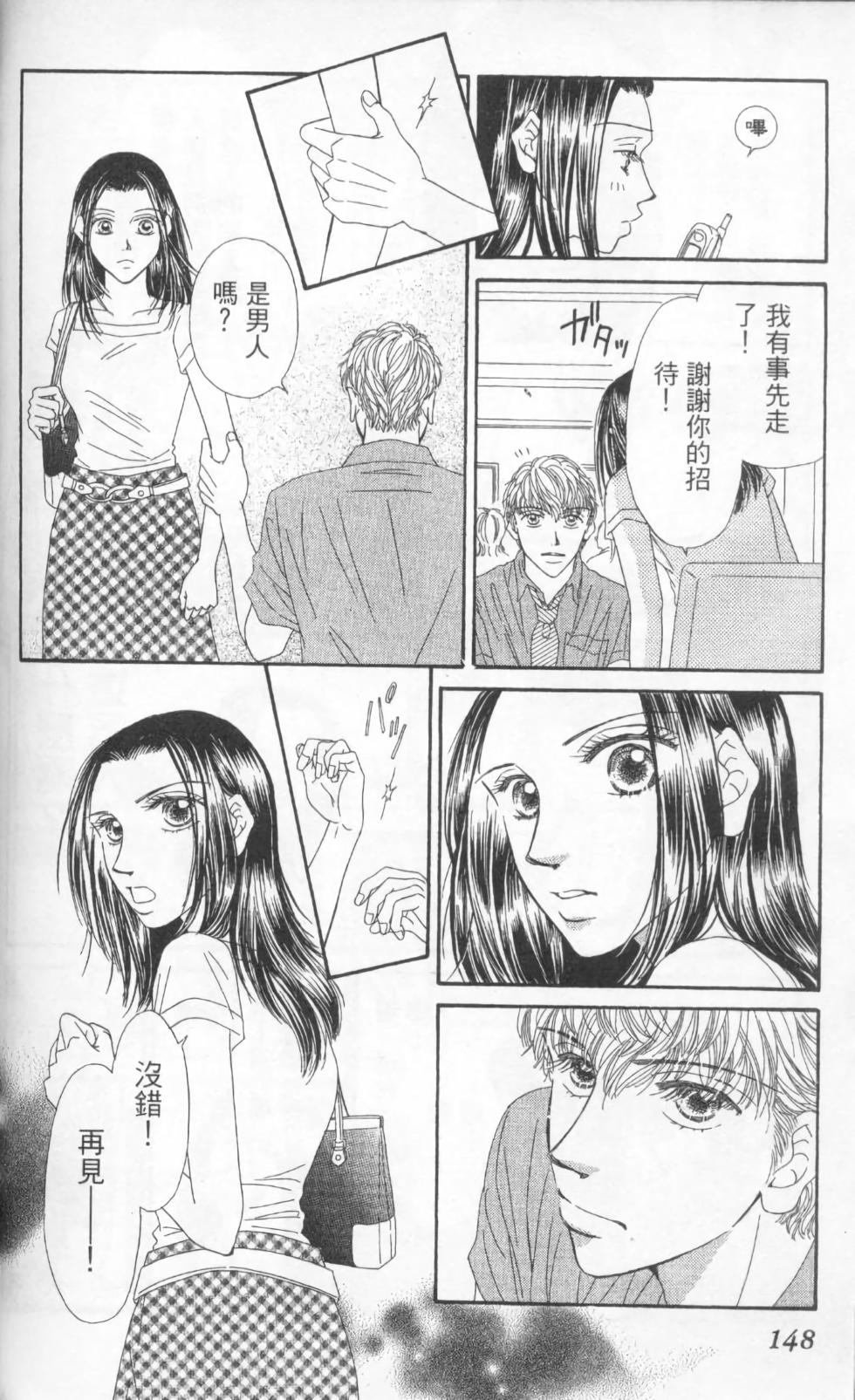 第146页