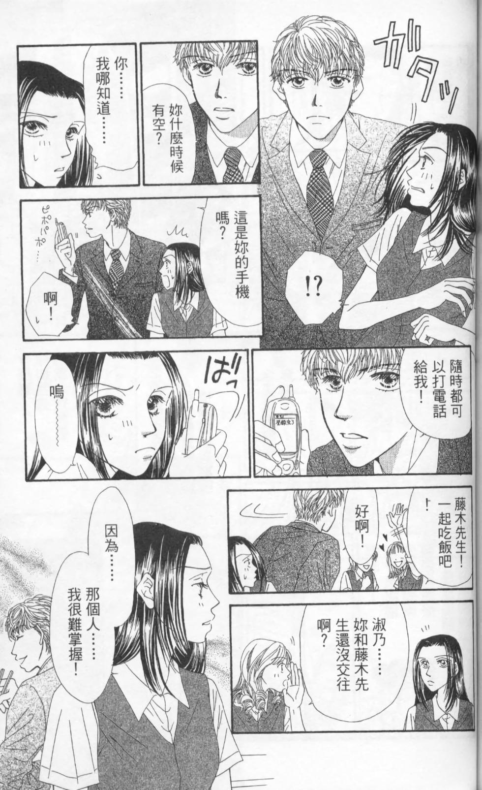 第149页