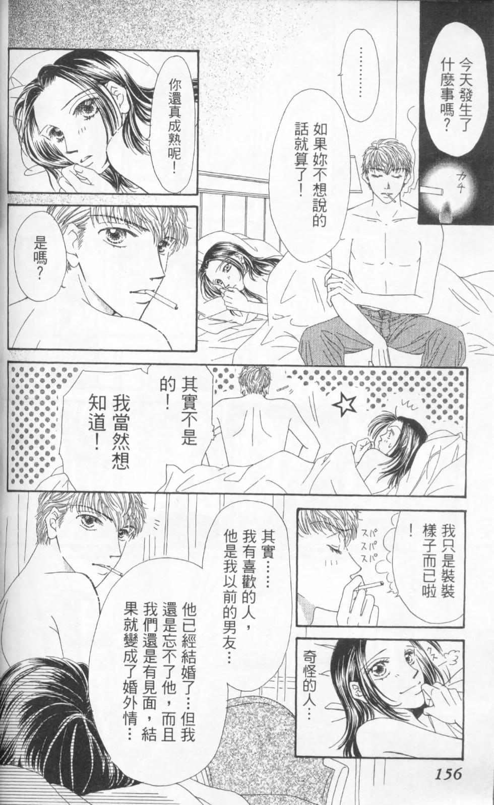 第154页