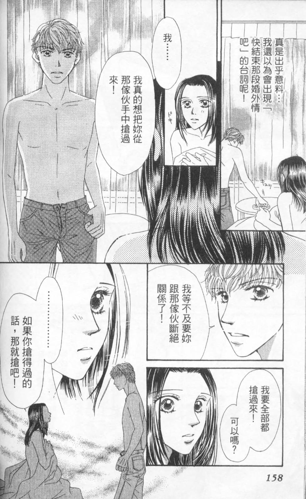 第156页