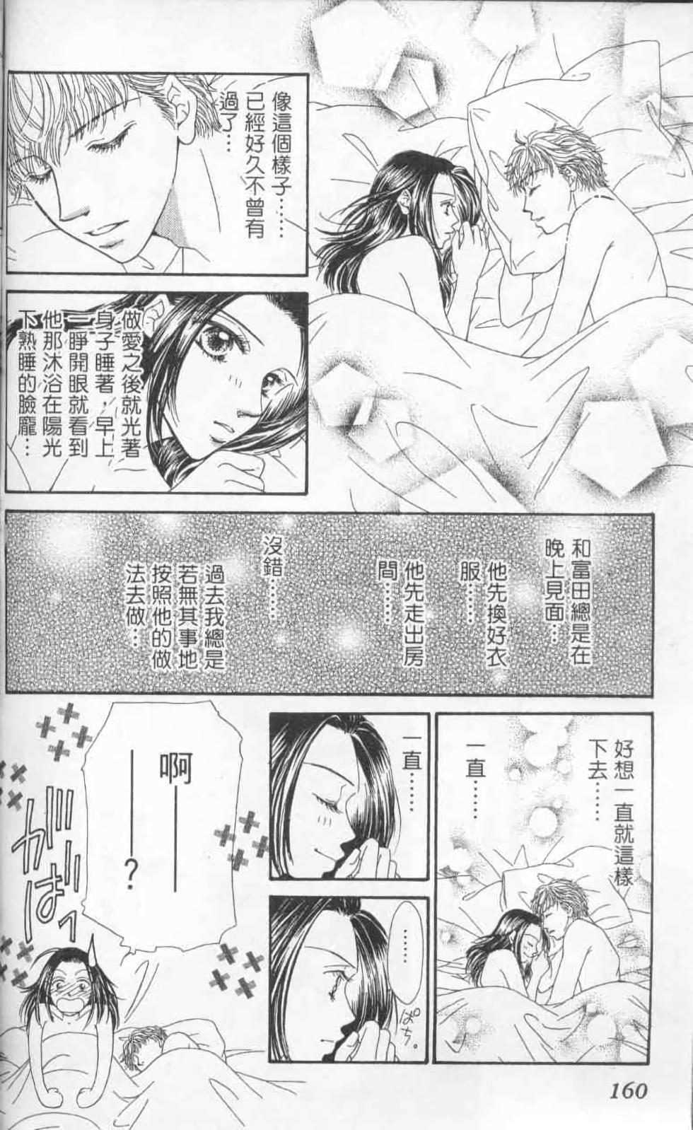 第158页