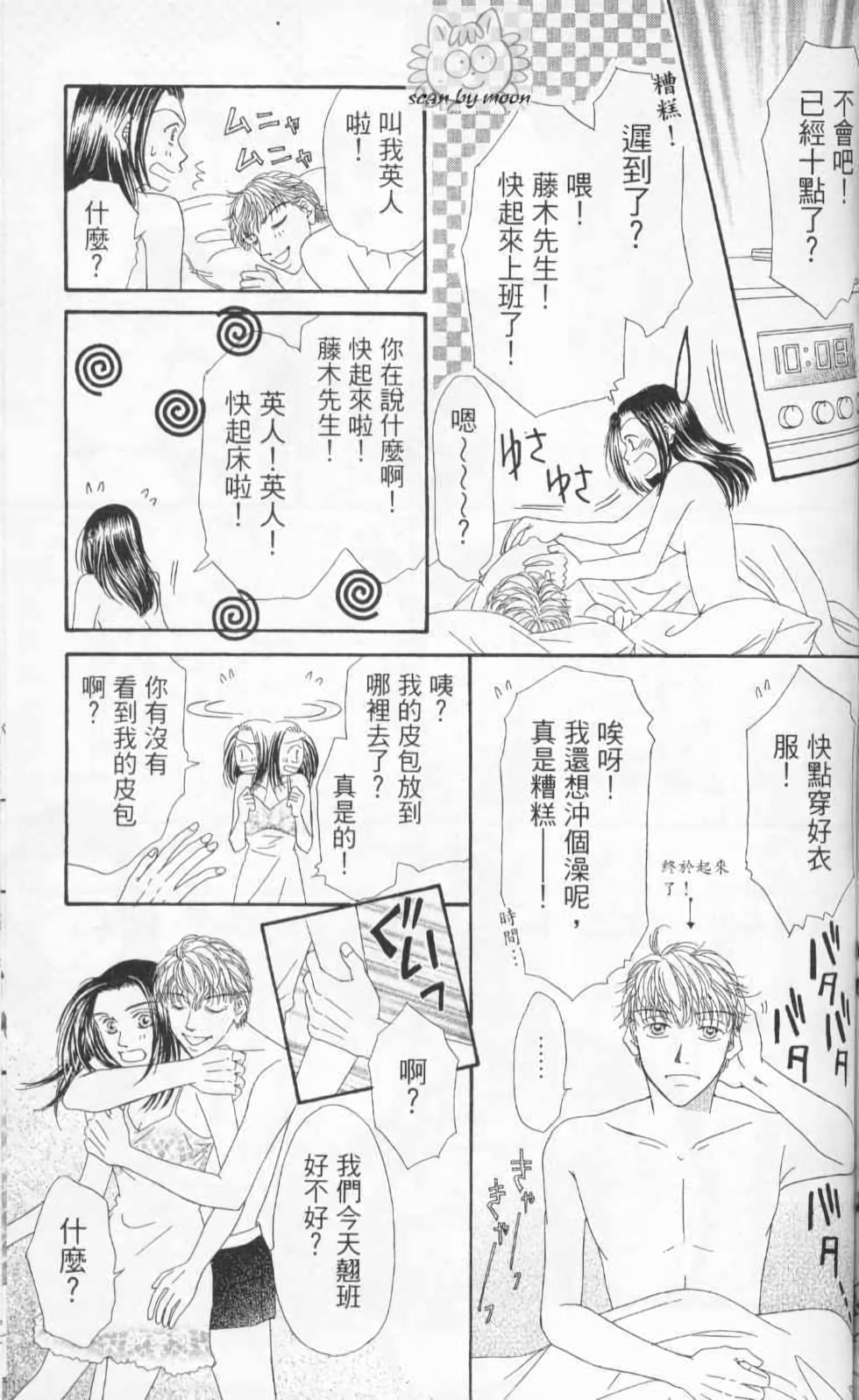 第159页
