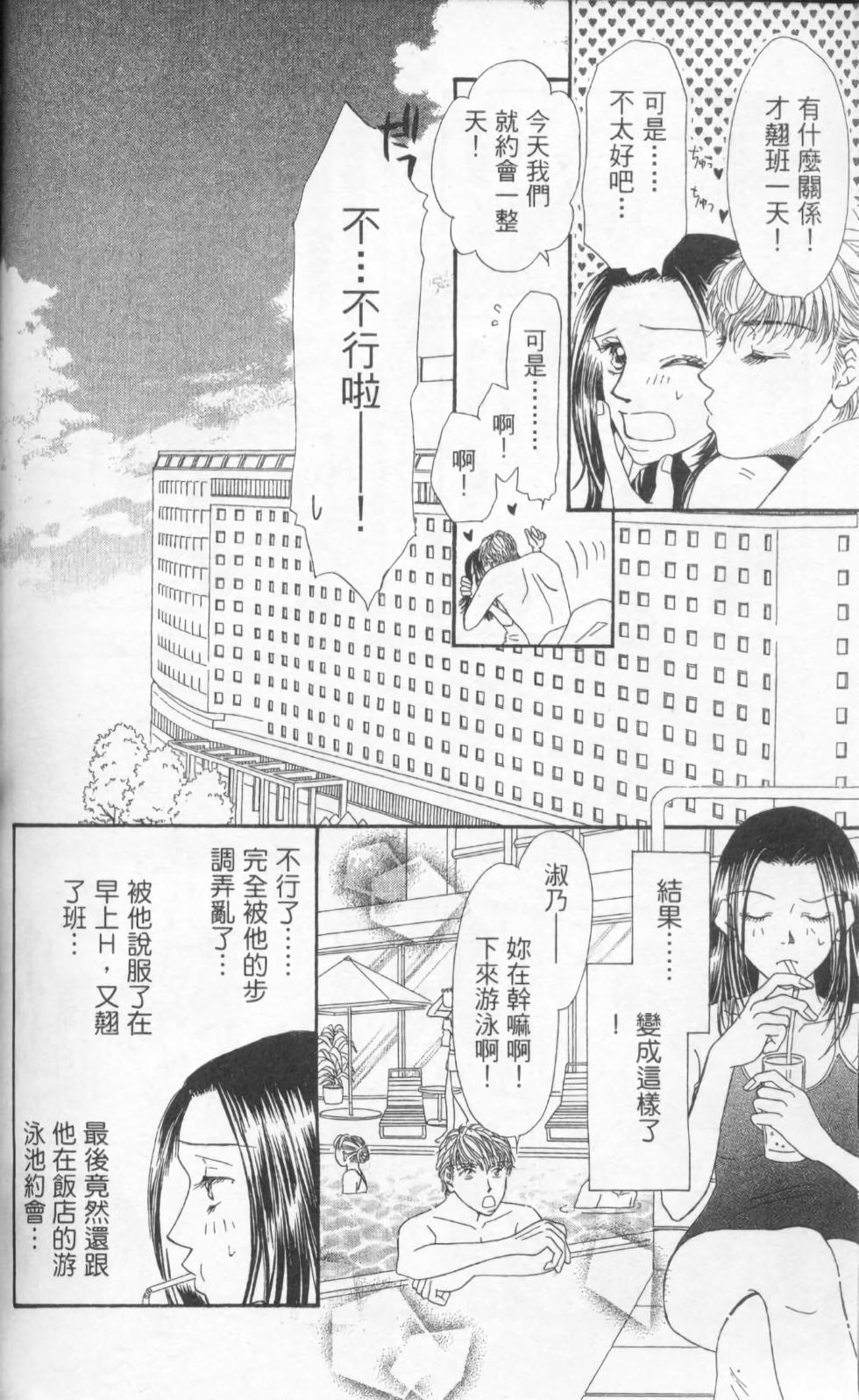 第160页