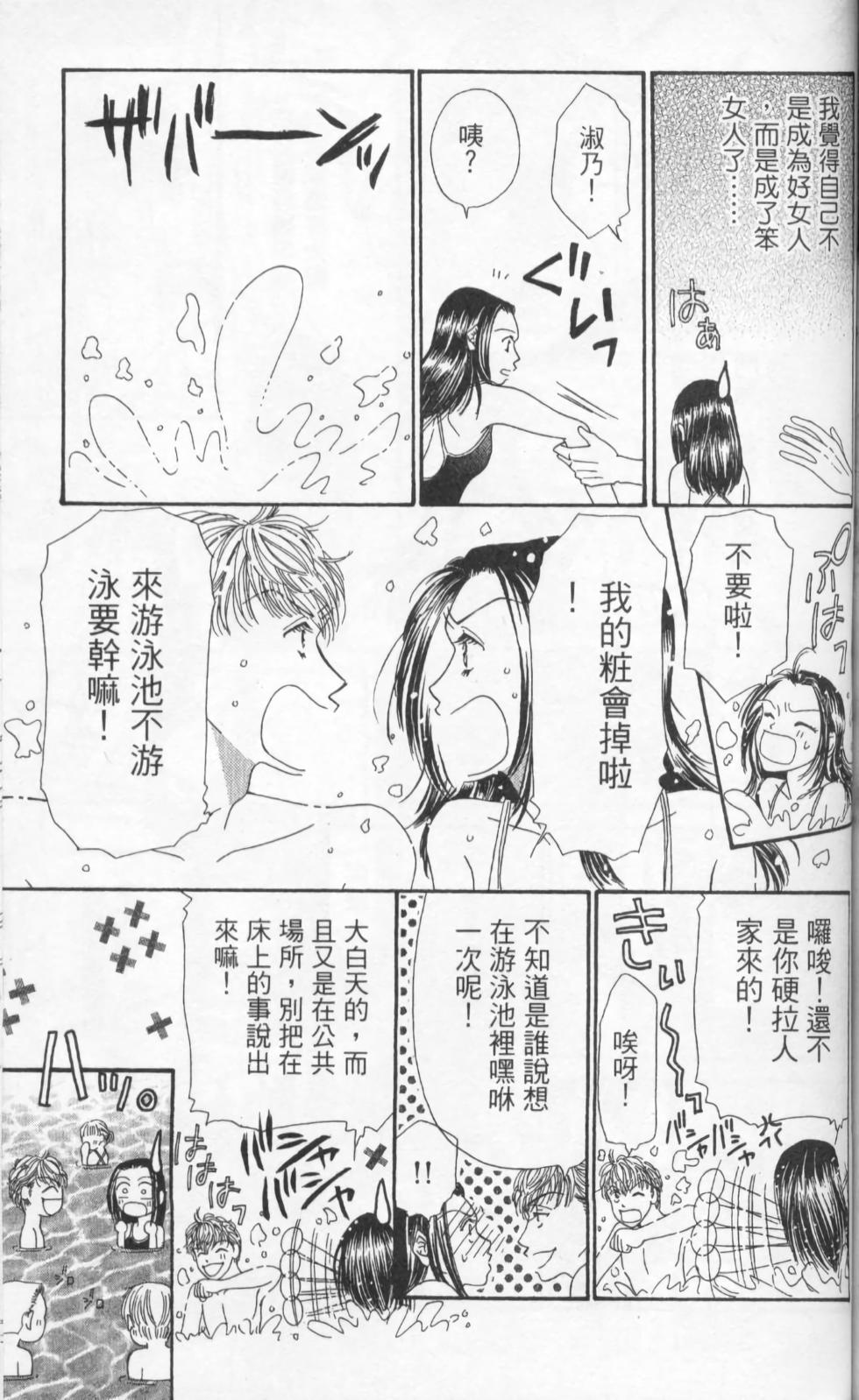 第161页