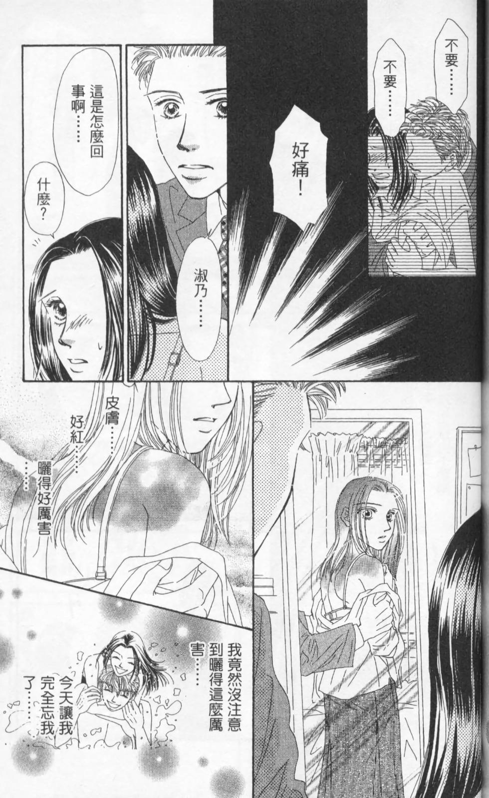 第165页