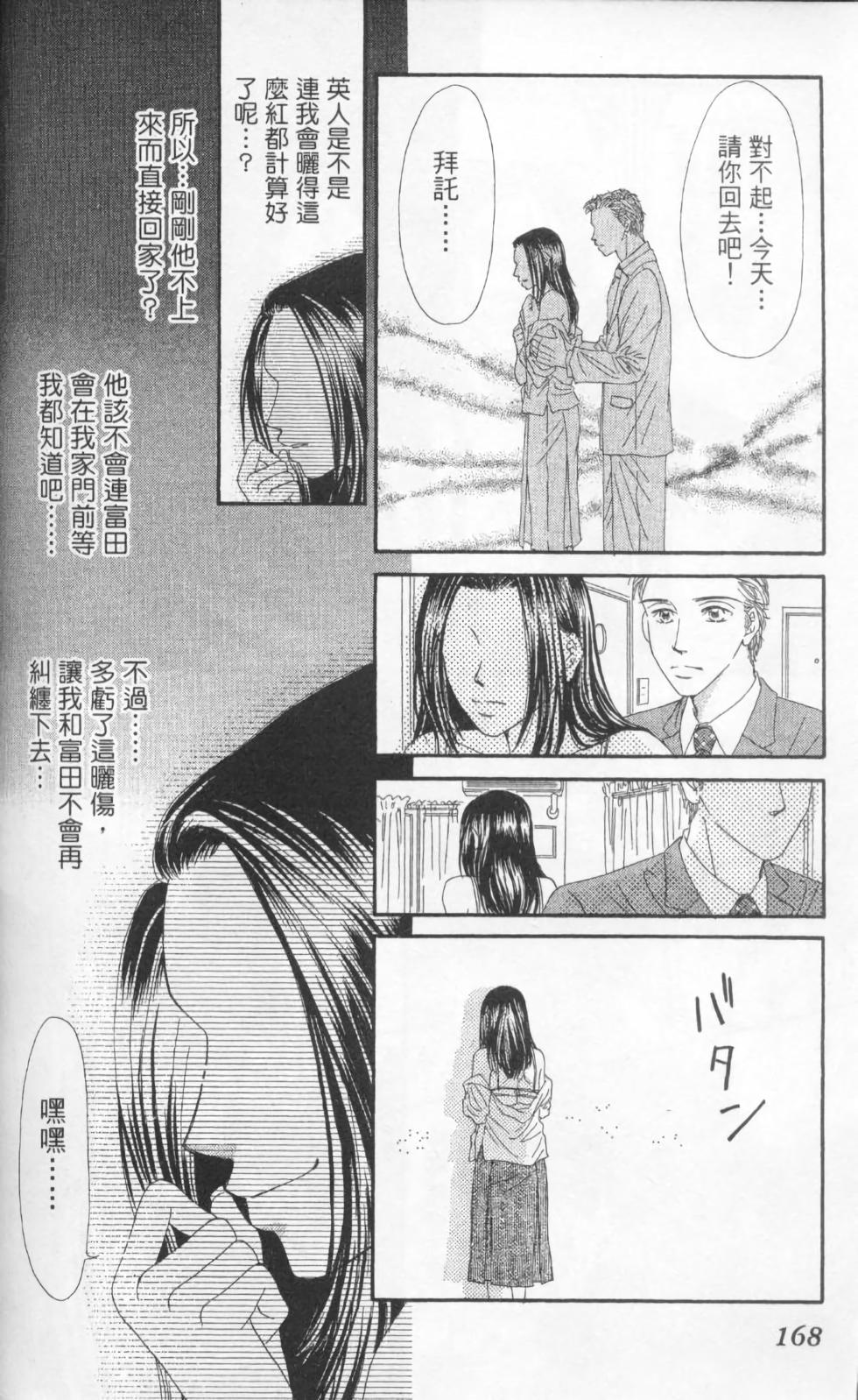 第166页