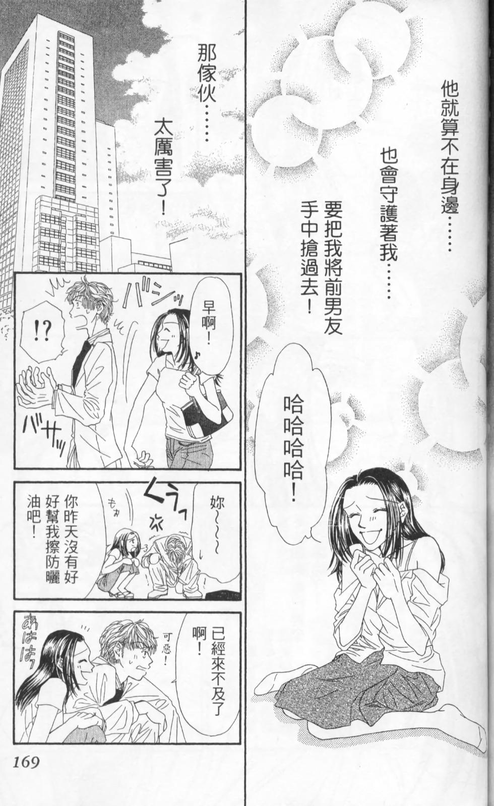 第167页
