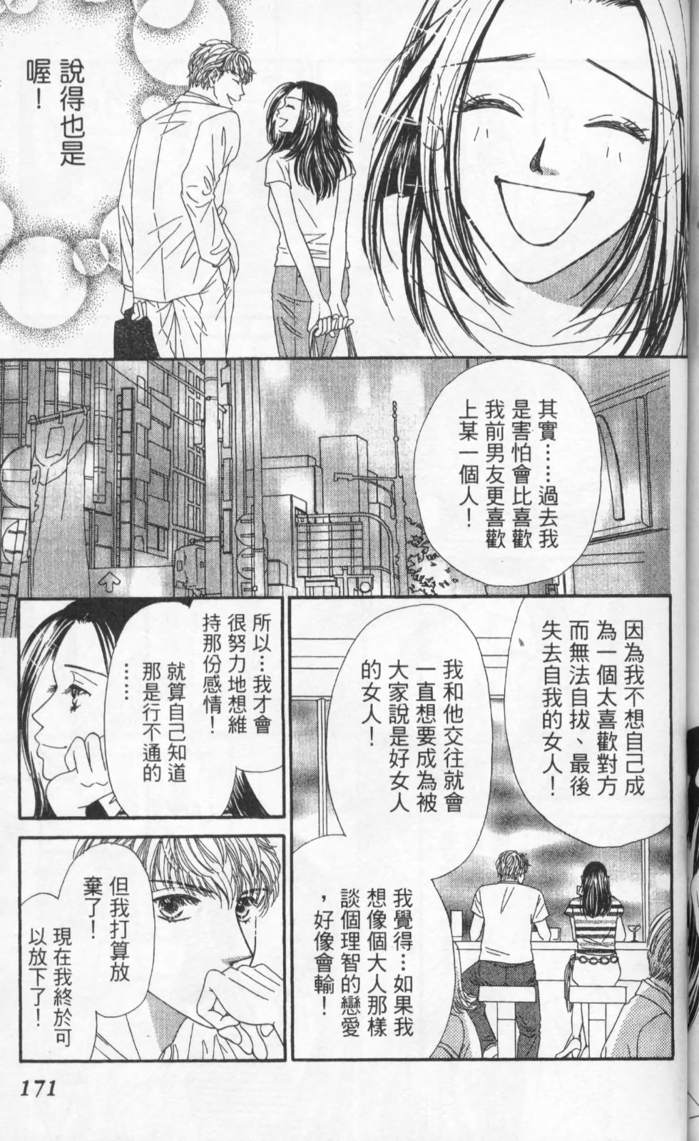 第169页
