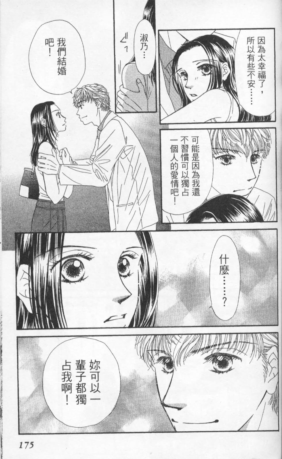 第173页