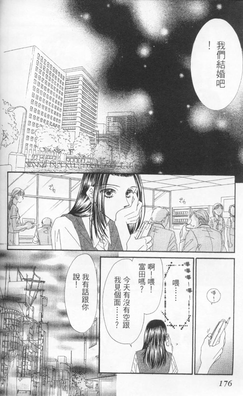 第174页