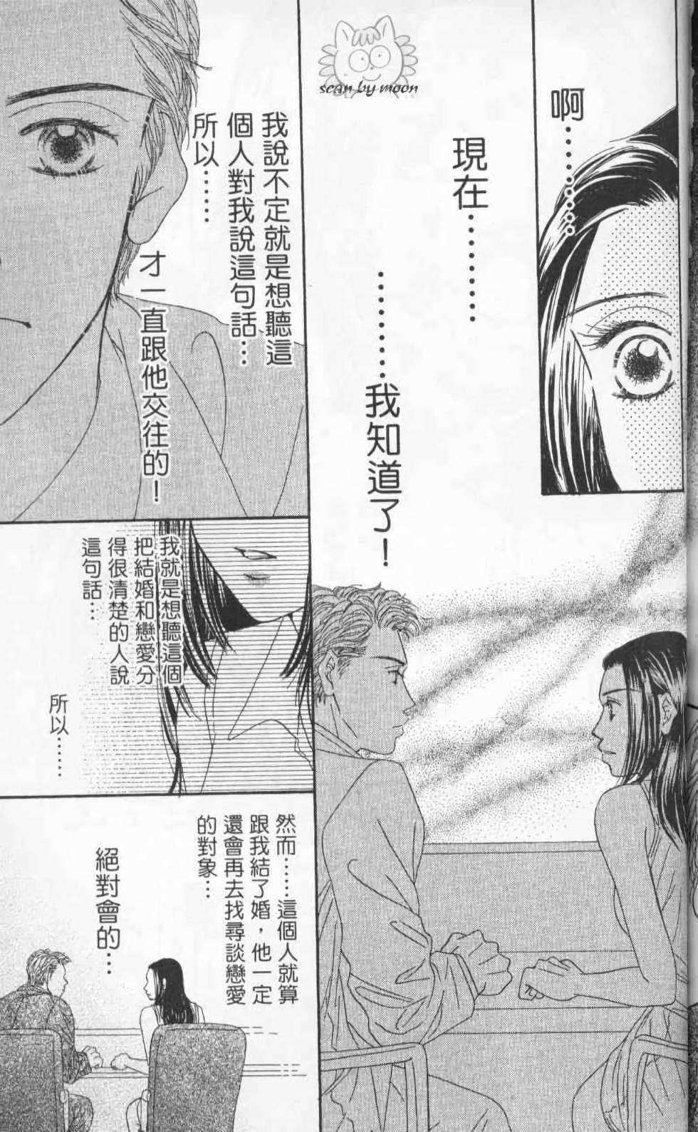第179页