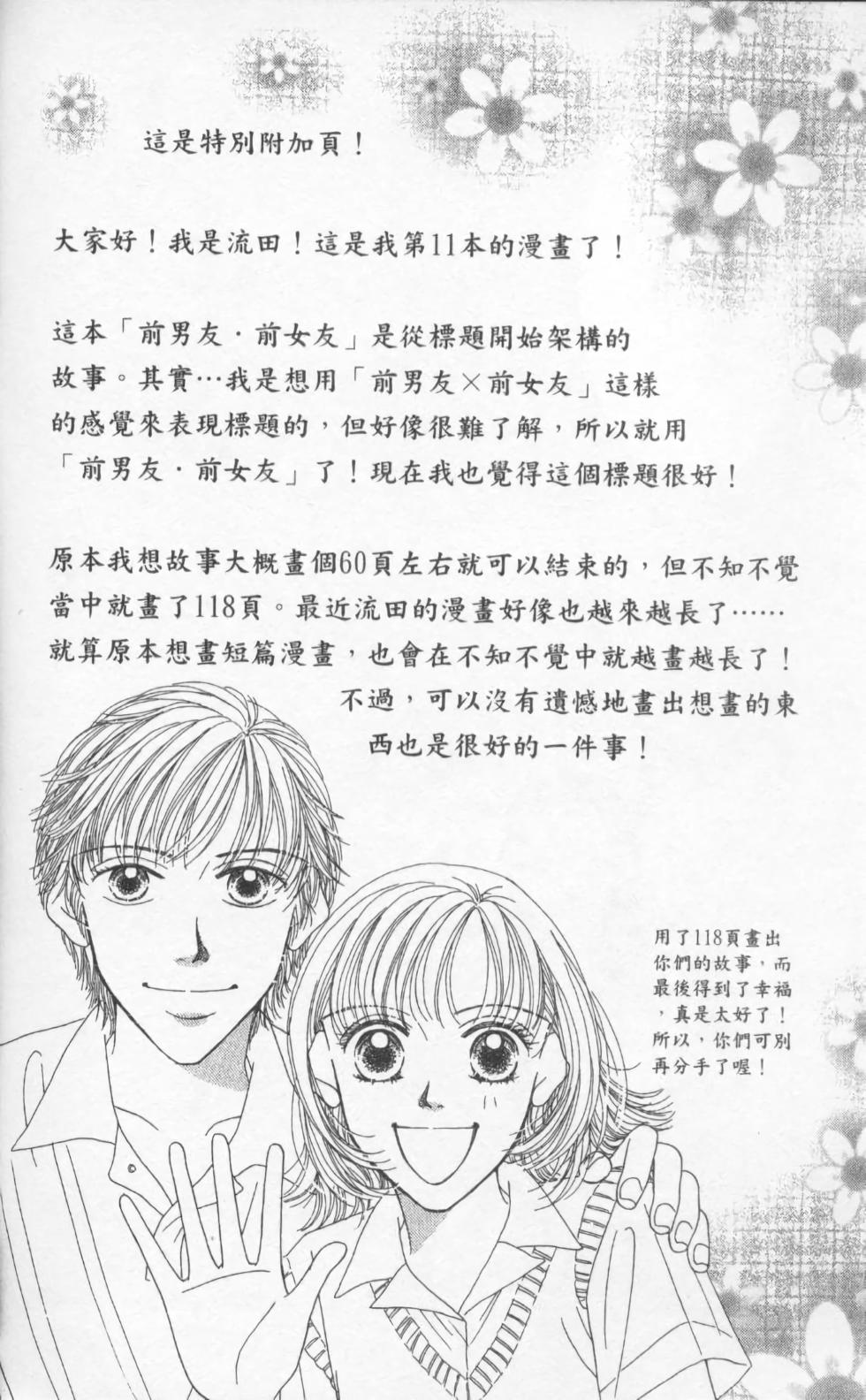 第184页