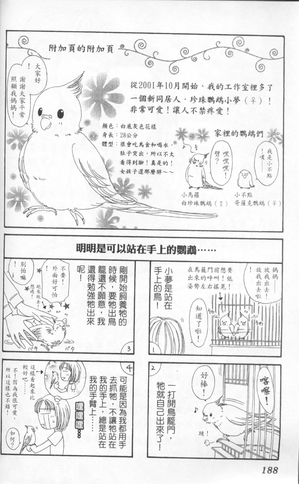 第186页